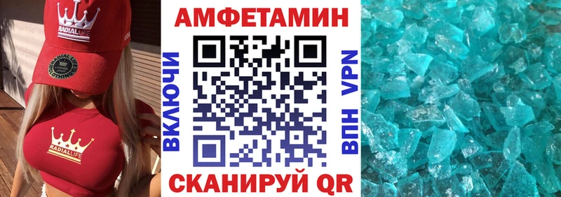 АМФ 98%  купить наркоту  Островной 