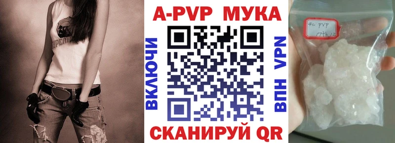 A PVP крисы CK  Островной 