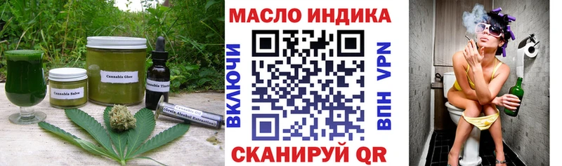 Cannafood конопля  Островной 