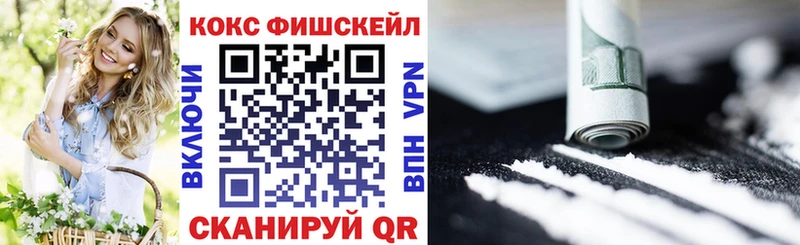КОКАИН 99%  продажа наркотиков  mega tor  Островной 