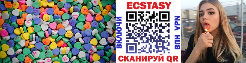 ЭКСТАЗИ 250 мг хочу наркоту Островной