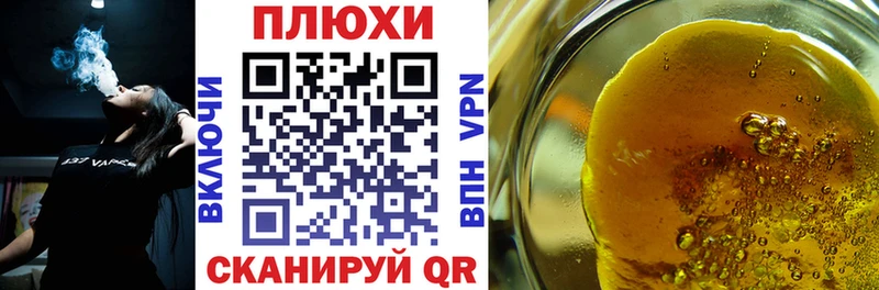 ГАШИШ ice o lator  где купить наркотик  Островной 