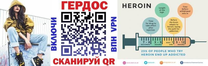 Героин гречка Островной