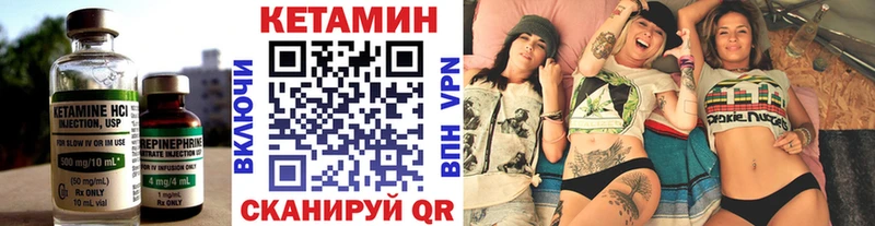 hydra как зайти  Островной  КЕТАМИН ketamine 