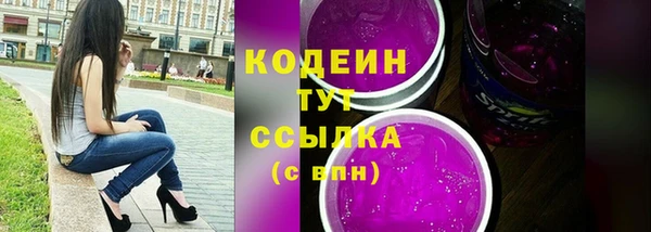 амфетамин Арсеньев
