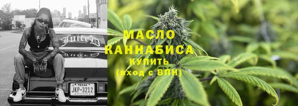 амфетамин Арсеньев