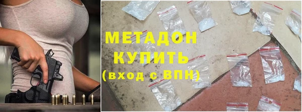 амфетамин Арсеньев