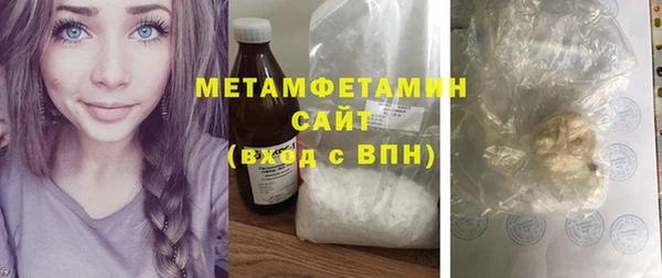 меф VHQ Армянск