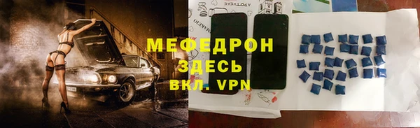 меф VHQ Армянск