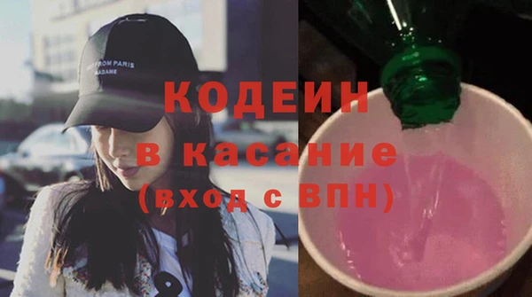 меф VHQ Армянск