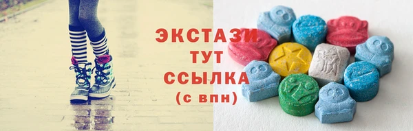 амфетамин Арсеньев