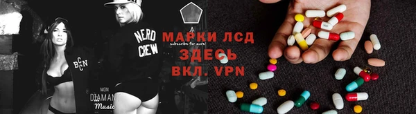 амфетамин Арсеньев