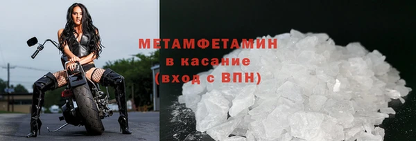 меф VHQ Армянск