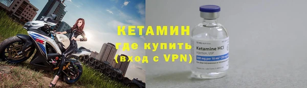 амфетамин Арсеньев