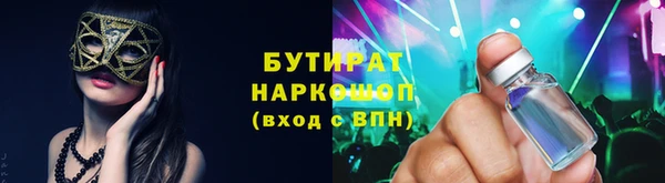 дмт Аркадак