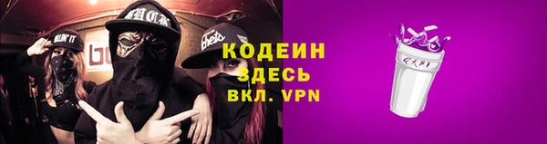 амфетамин Арсеньев