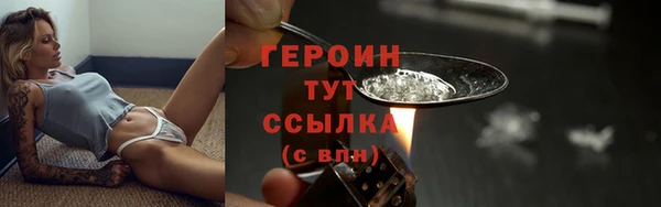 амфетамин Арсеньев