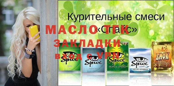 меф VHQ Армянск