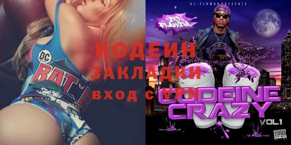 кокаин премиум Алзамай