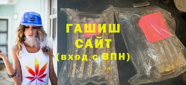 MDMA Premium VHQ Покачи