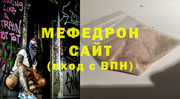 меф VHQ Армянск