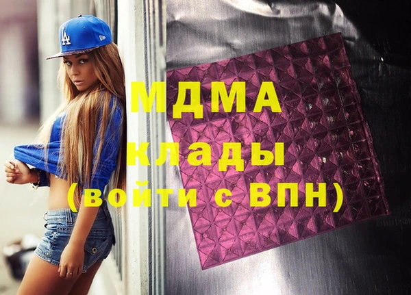 Альфа ПВП Новозыбков