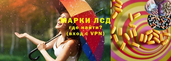 ALPHA-PVP Новокубанск