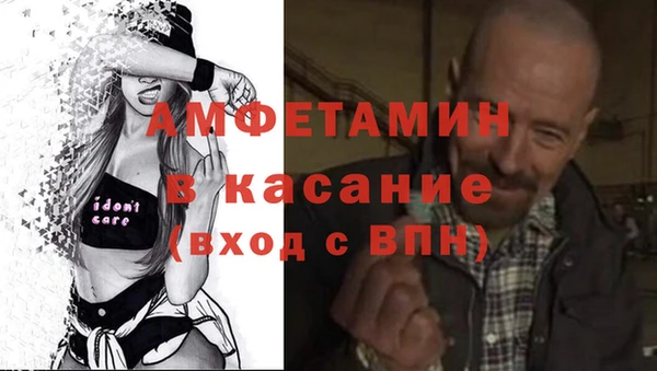 МДМА Покровск