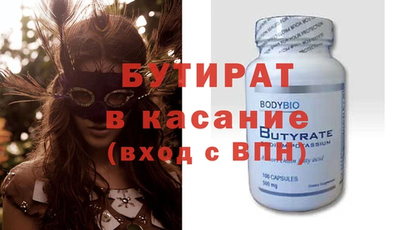 дмт Аркадак