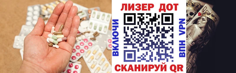 LSD-25 экстази ecstasy  Островной 