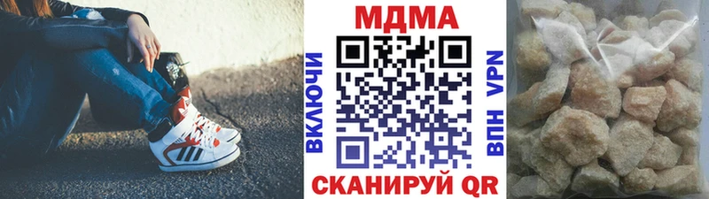 МДМА молли  Островной 