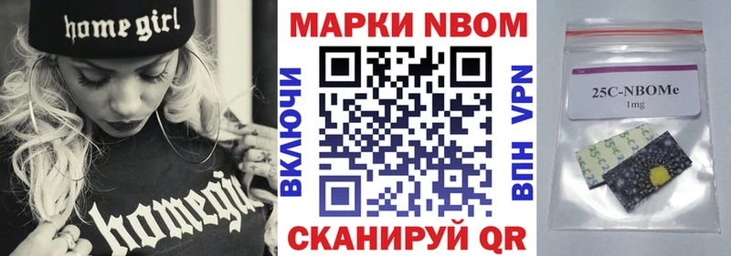 mega рабочий сайт  Островной  Марки 25I-NBOMe 1,8мг 