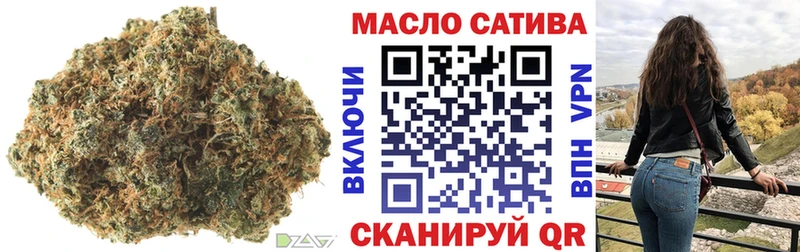 Дистиллят ТГК гашишное масло  купить наркотики цена  Островной 